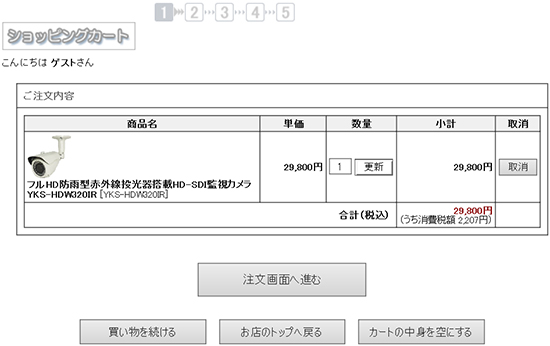 商品がショッピングカートに入ります